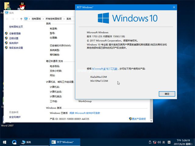 1500540532753701.jpg windows10睡眠與關機