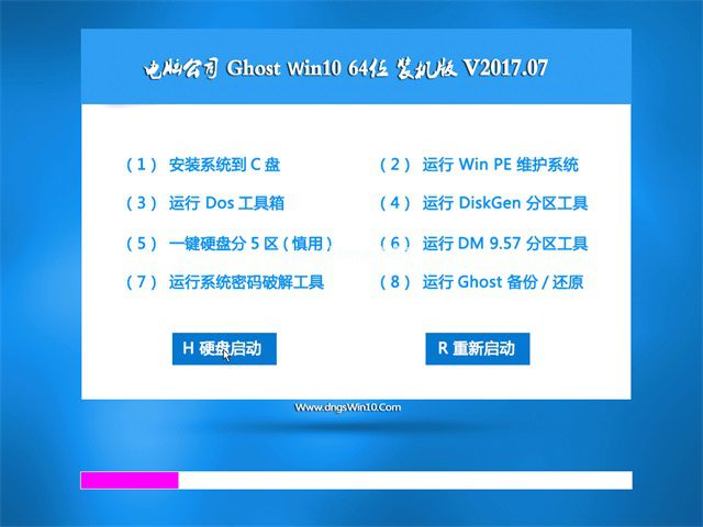 1500540266893770.jpg 電腦公司win10系統下載