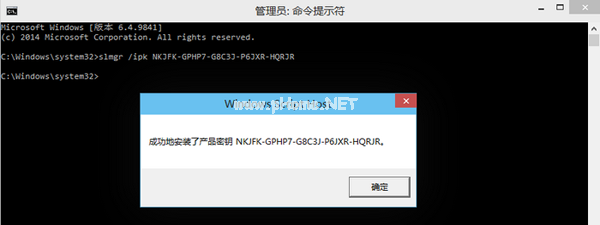 windows10密鑰