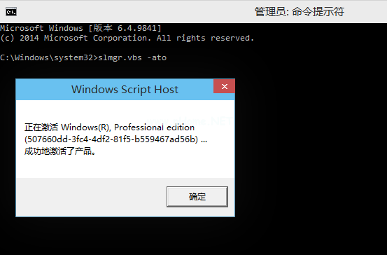 windows10密鑰