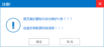 win10重裝系統
