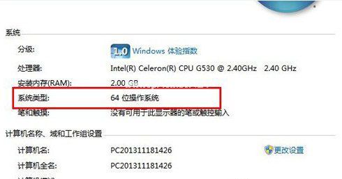 1500890742960383.jpg 重裝win7