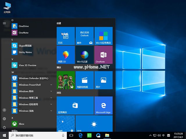 win10 32位專業版