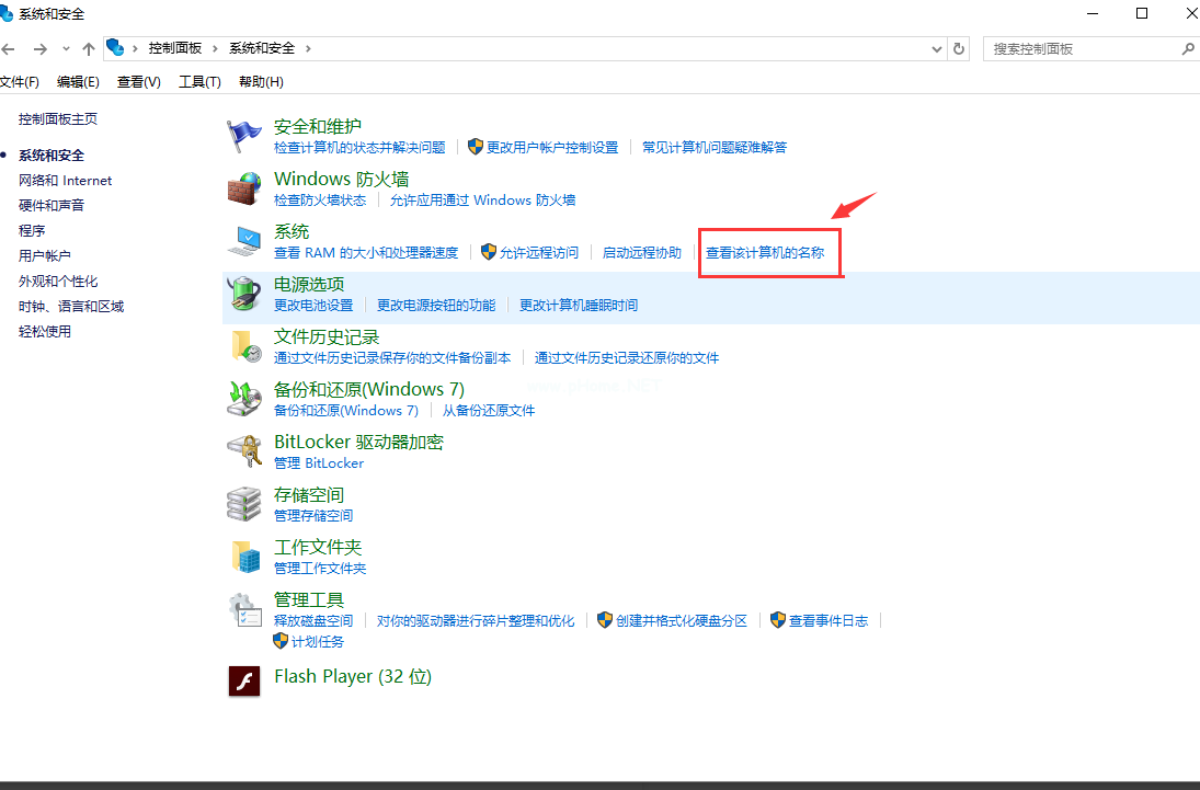 升級windows10