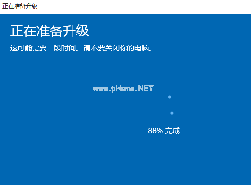升級windows10