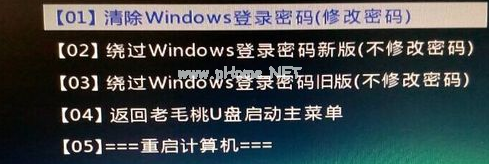 Win10開機