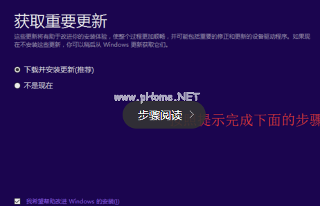 1501122715594225.png win10鏡像
