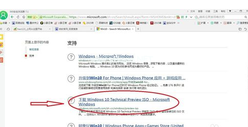 微軟官方Win10