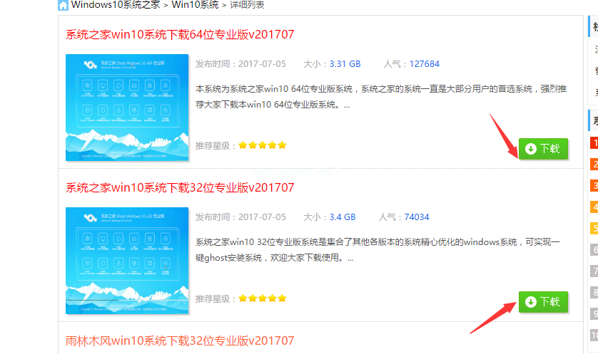 1501233252951863.png 最好用的win10