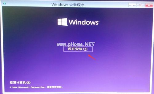 win7安裝win10雙系統