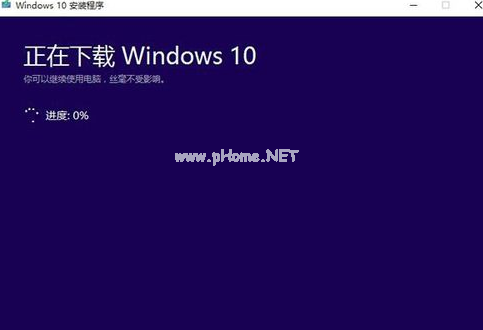 win10升級