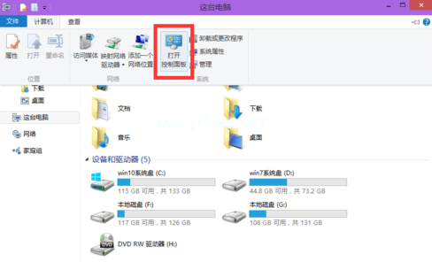1501207153333754.png win10控制面板