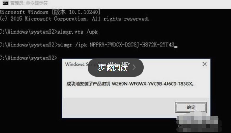 Windows10企業版