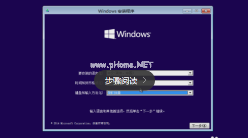 Win10預覽版