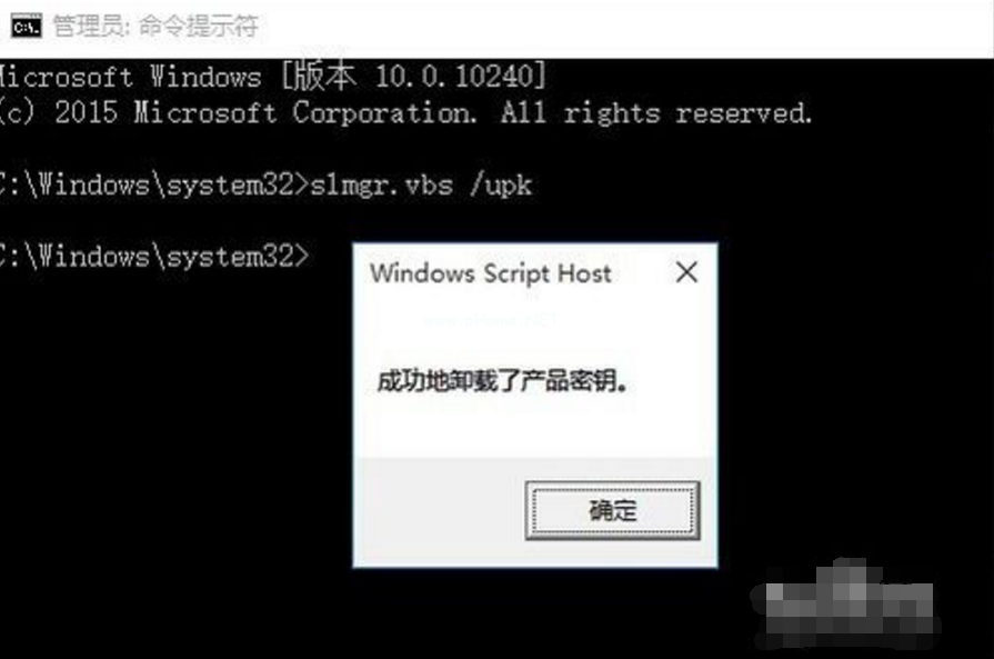 Windows10企業版