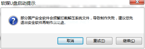 win10鏡像