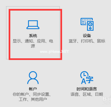 windows10騰訊qq