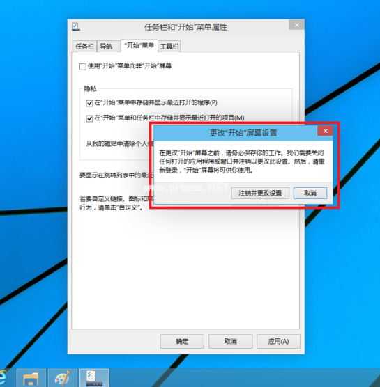 win10開始