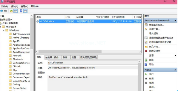1500977549640700.png win10預覽版