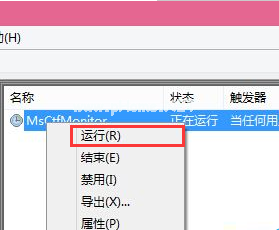 1500977576362241.png win10預覽版