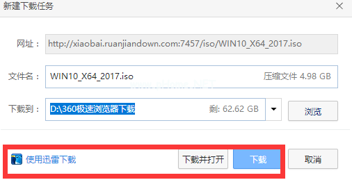 下載win10 64位