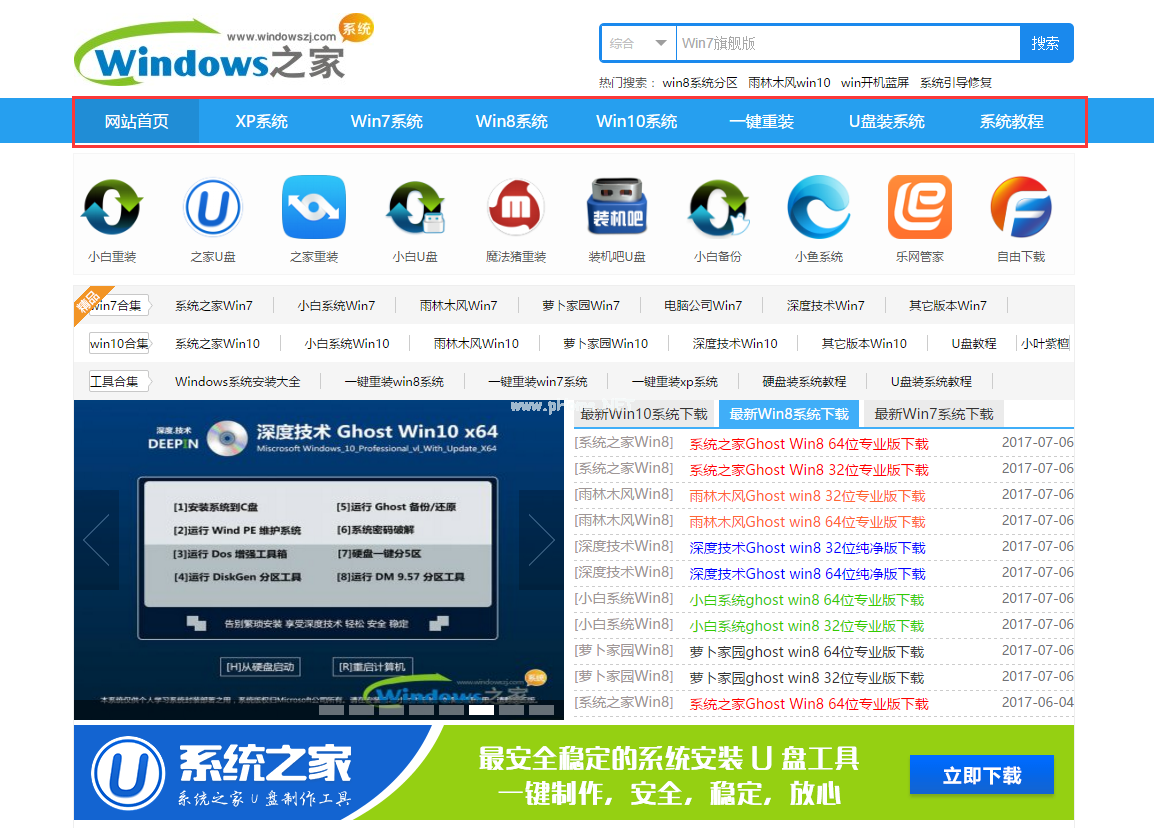 1501230047948334.png win10官網