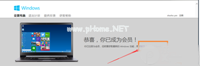 1500975749609545.png 升級win10