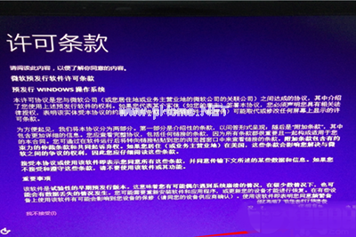 1500976094124826.png 升級win10