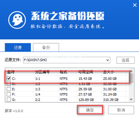 windows10重裝windows7