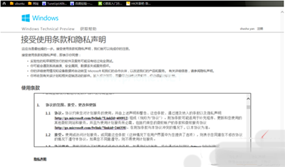 1500975732191319.png 升級win10