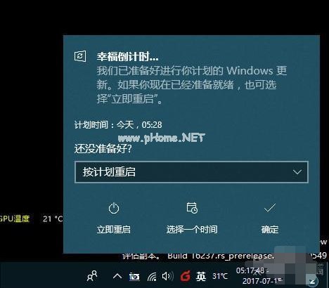 win10發布