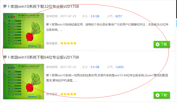 1501313156720136.png win10系統升級
