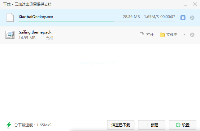 一鍵重裝windows10系統