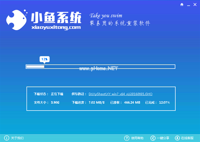 1501664588790364.png 一鍵裝機win10