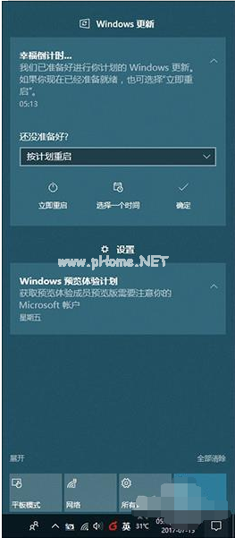 win10發布