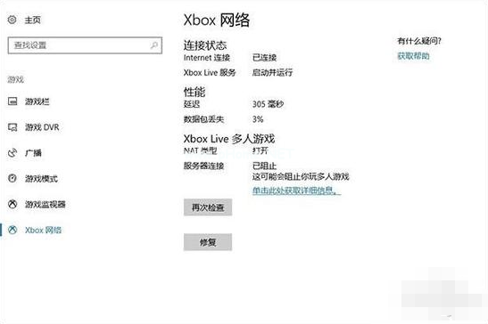 win10發布