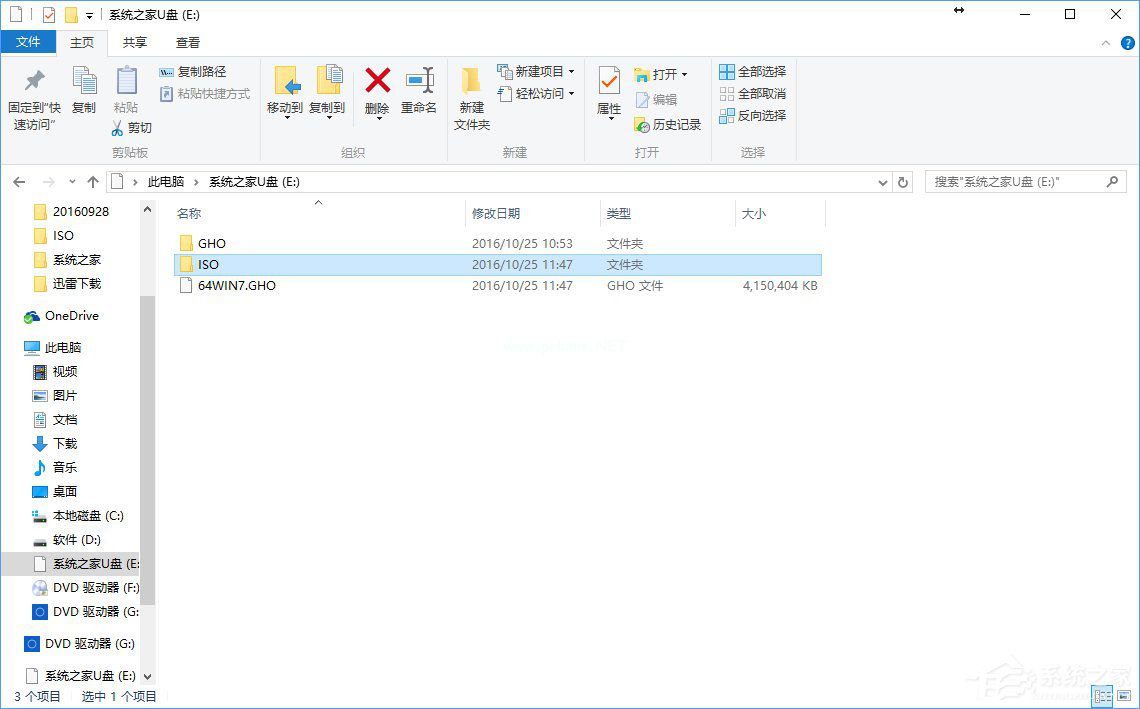 1501136054258491.jpg 怎樣讓win7升級win10