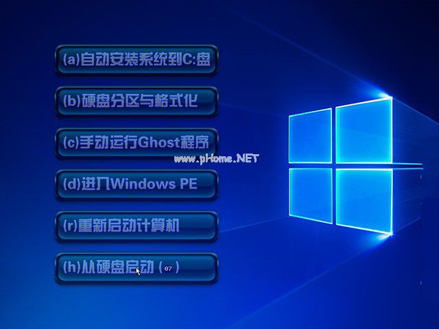 win10系統32