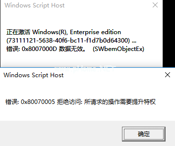 windows10產品密鑰