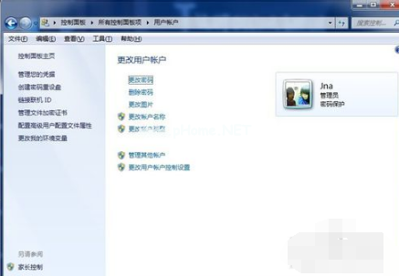 電腦如何設置開機密碼