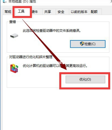 win10卡頓