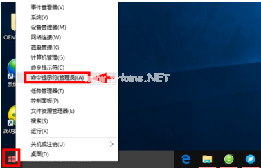 win10專業版怎么激活
