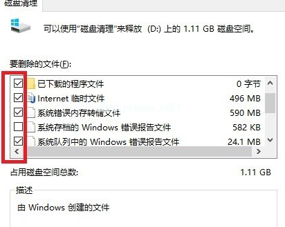 win10卡頓