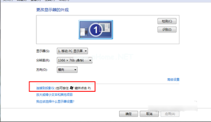 電腦怎么鏈接投影儀