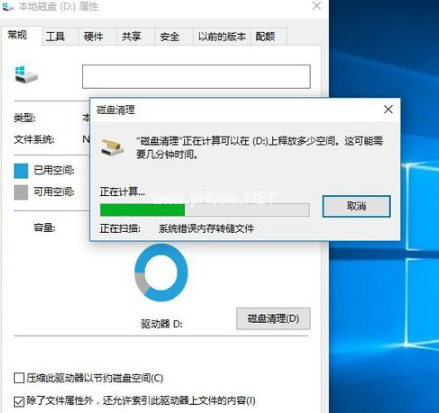 win10卡頓