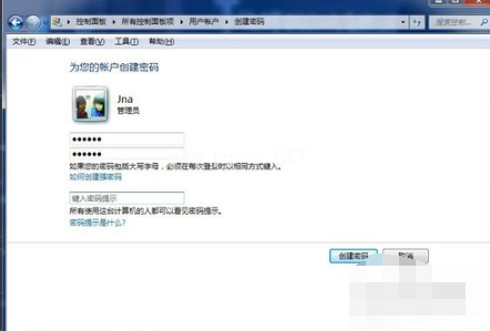 電腦如何設置開機密碼