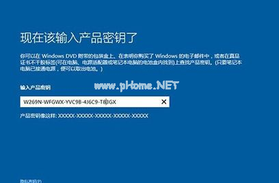 win10 64位旗艦版怎么安裝