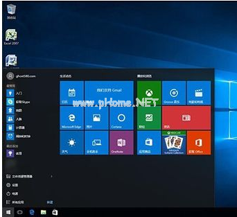 win10 64位旗艦版怎么安裝
