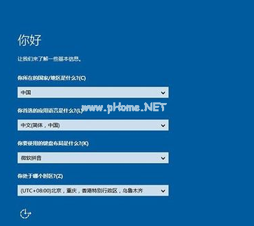 win10 64位旗艦版怎么安裝