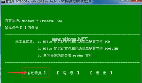 1502507639466636.png 雙系統怎么裝
